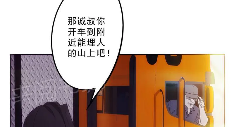 最强农民工漫画免费全集漫画,第30话35图