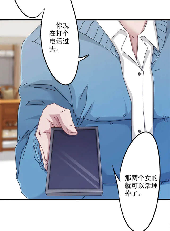 最强农民工小说笔趣阁漫画,第140话28图