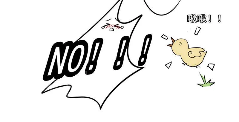 最强农民工漫画漫画,第46话11图