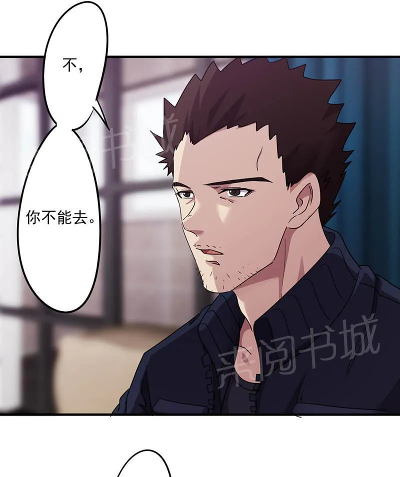 最强农民工漫画漫画,第113话8图