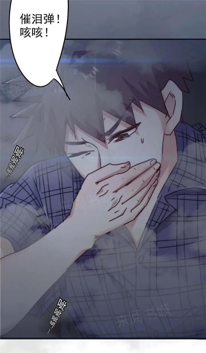 最强农民工漫画版漫画,第126话6图
