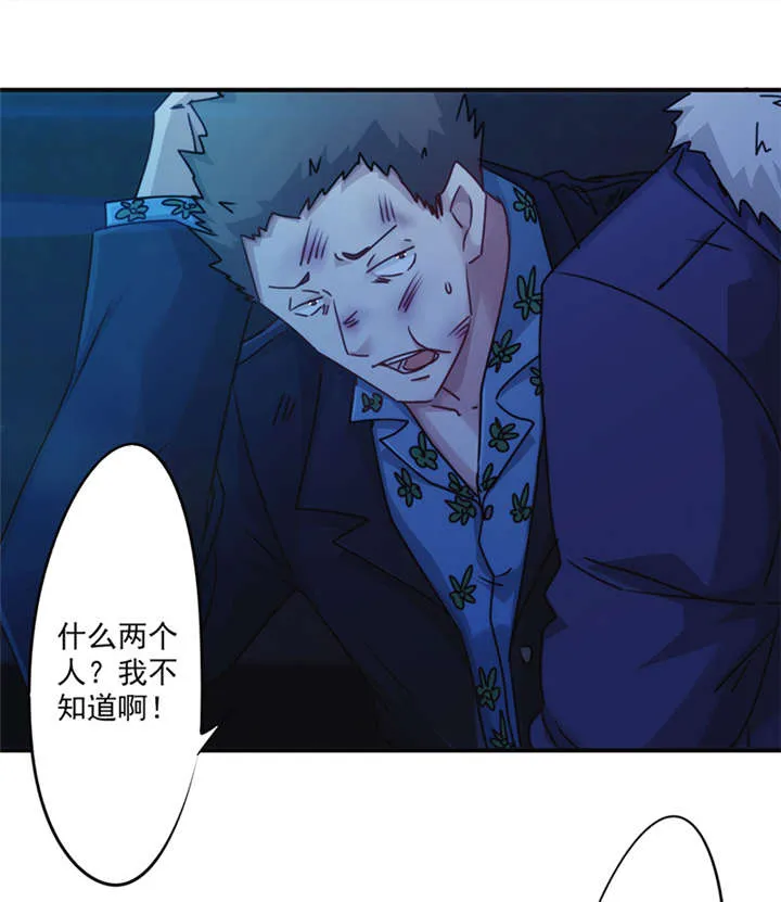 最强农民工漫画免费下载漫画,第139话18图