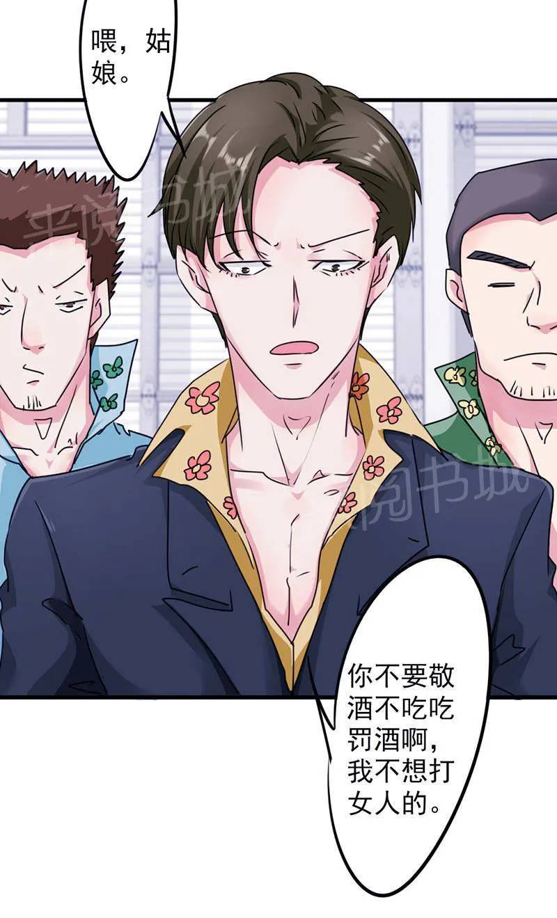 最强农民工漫画免费下载漫画,第119话21图
