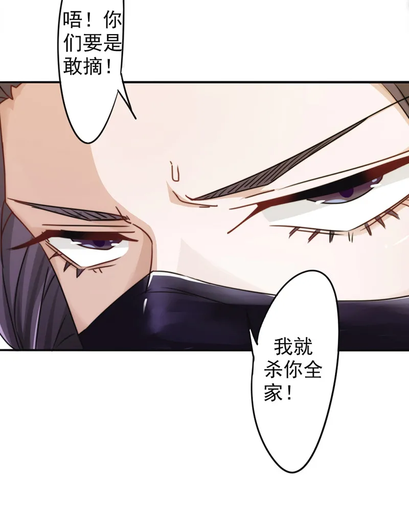 最强农民工漫画漫画,第131话18图