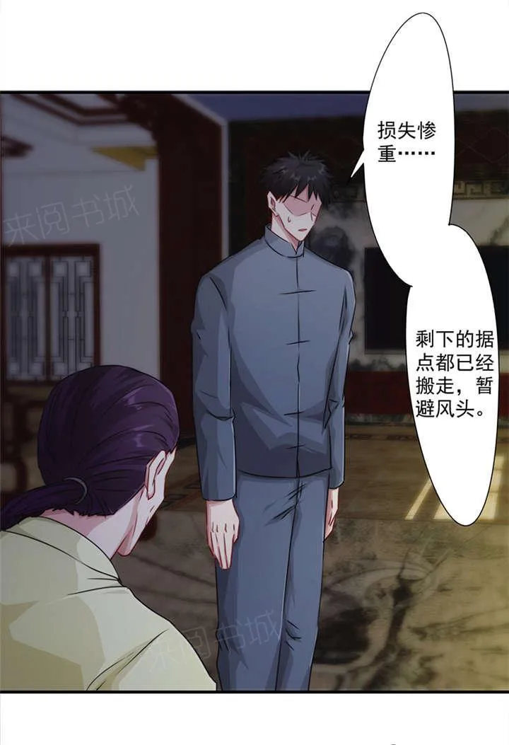 最强农民工漫画免费下载漫画,第150话2图
