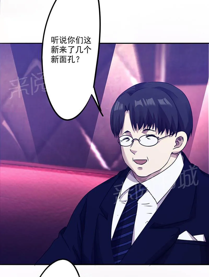 最强农民工漫画漫画,第114话2图