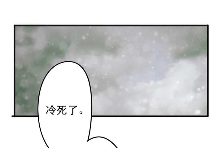 最强农民工漫画漫画,第135话9图