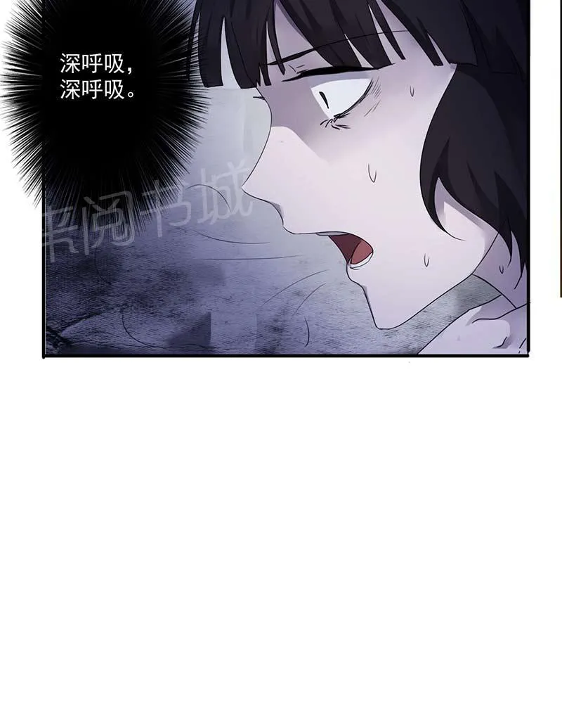最强农民工漫画,第69话6图
