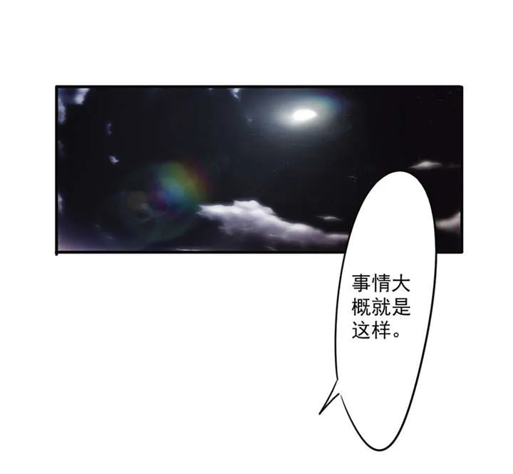 最强农民工漫画免费下载漫画,第139话12图