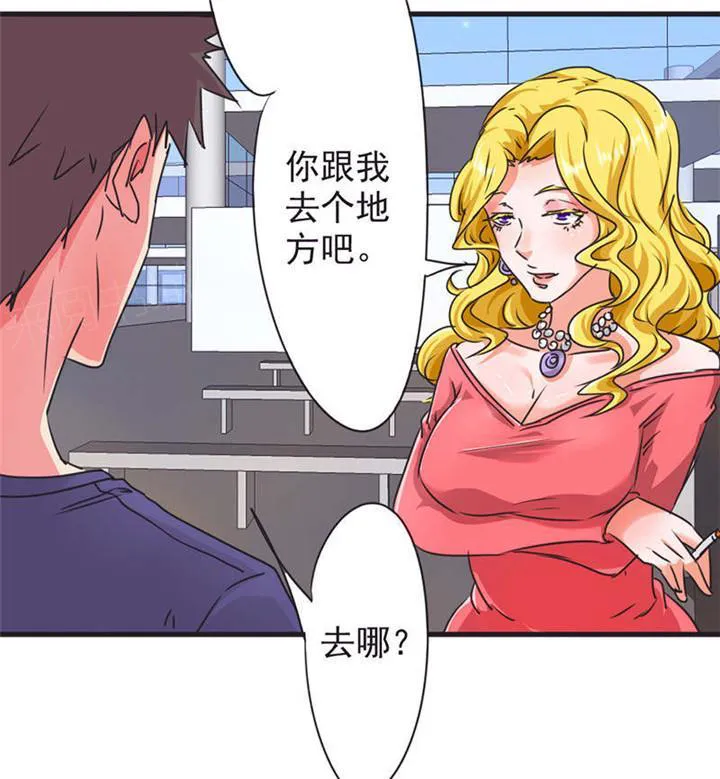 最强农民工漫画下拉漫画,第123话7图