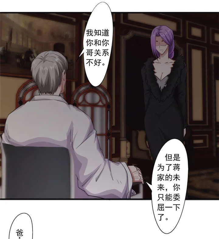 最强农民工漫画漫画,第156话28图