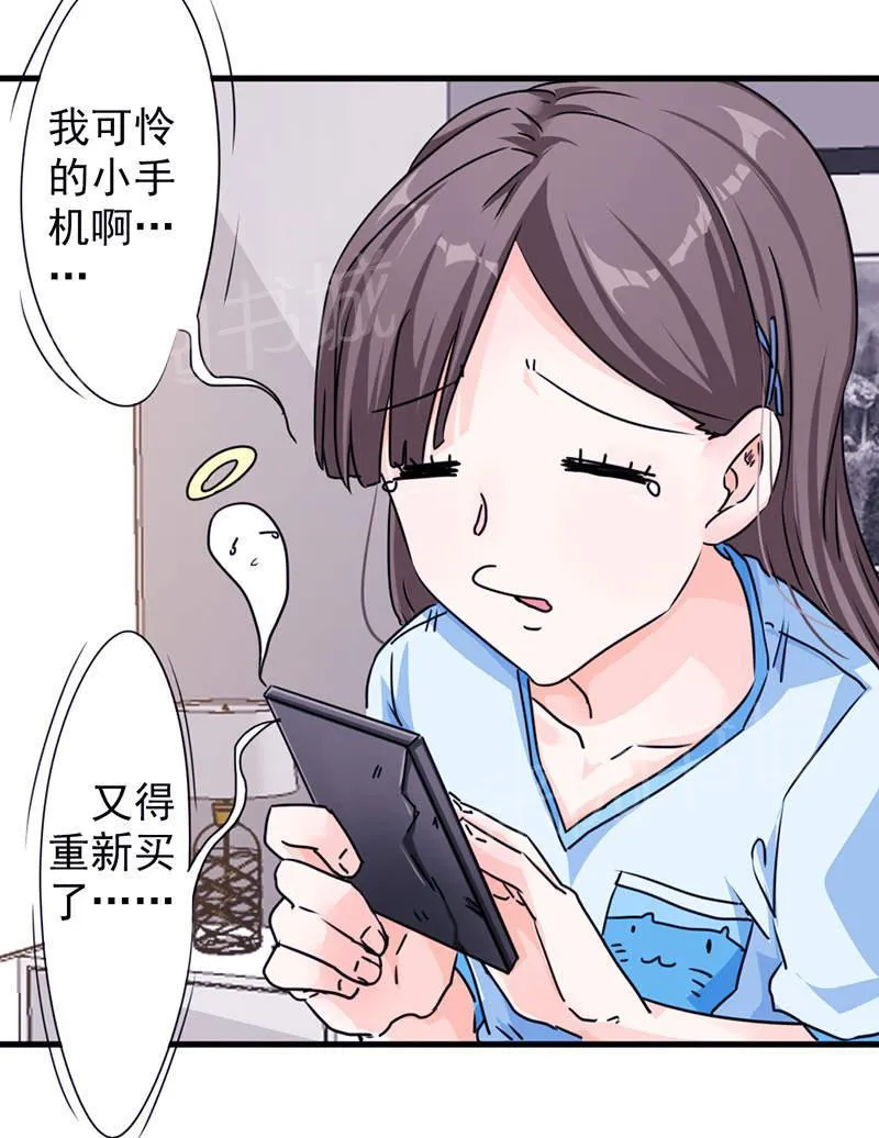 最强农民工漫画漫画,第120话18图