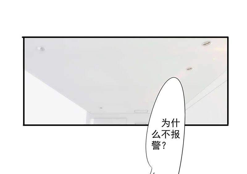 最强农民工漫画下拉漫画,第160话1图