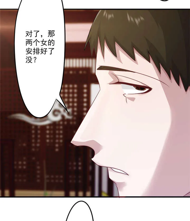 最强农民工小说笔趣阁漫画,第140话4图