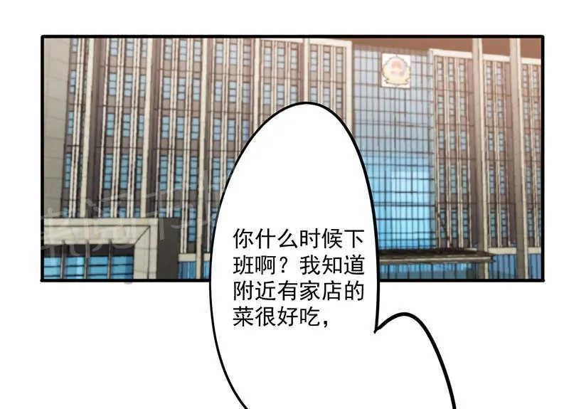 最强农民工漫画,第105话5图