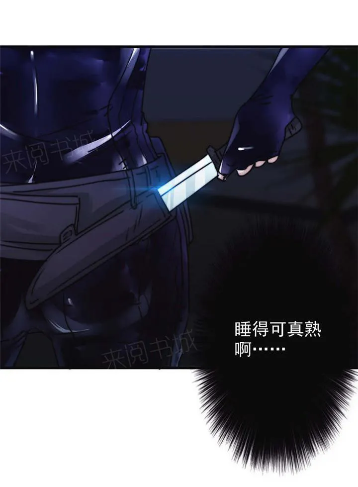 最强农民工漫画漫画,第125话19图