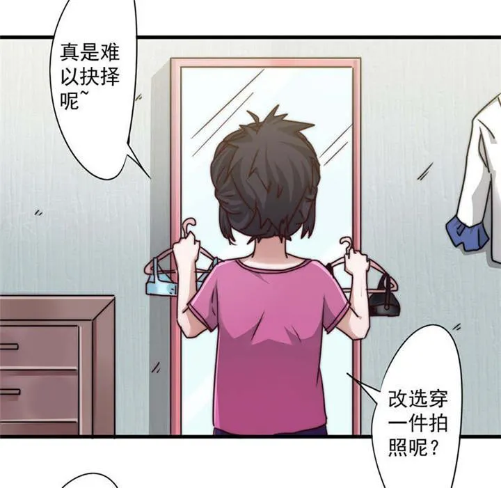 最强农民工漫画下拉漫画,第123话21图