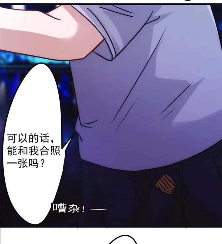 最强农民工漫画漫画,第133话21图