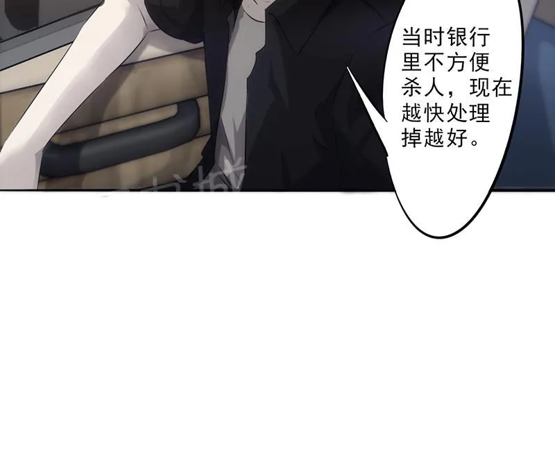 最强农民工漫画漫画,第31话5图