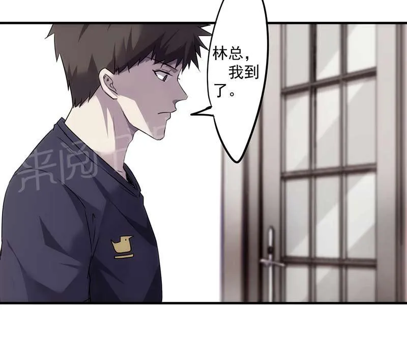 最强农民漫画全集漫画,第58话7图