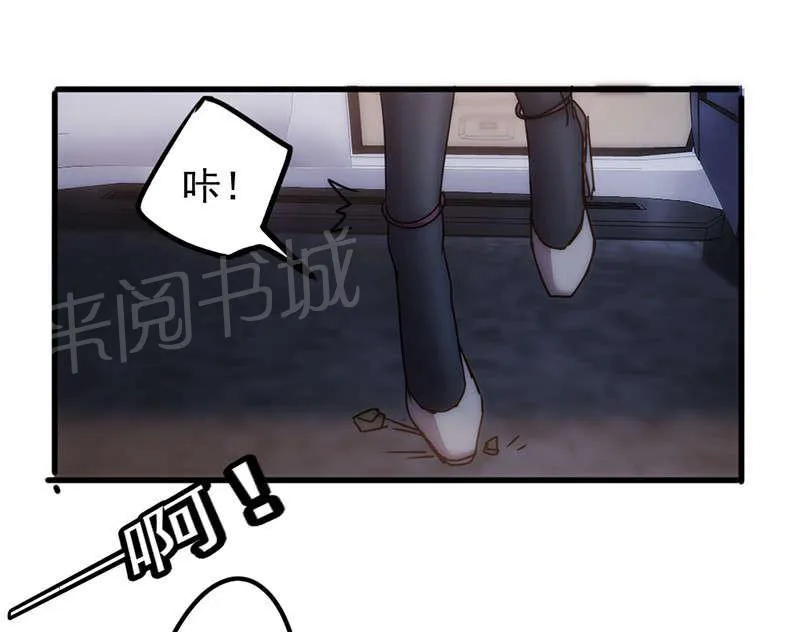 最强农民工漫画免费下载漫画,第117话30图