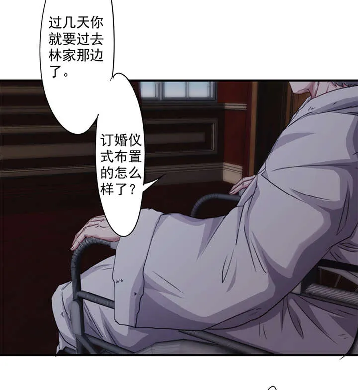 最强农民工漫画漫画,第156话23图