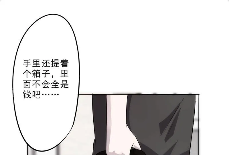 最强农民工漫画漫画,第23话9图