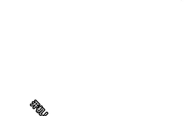 最强农民工漫画免费全集漫画,第21话33图