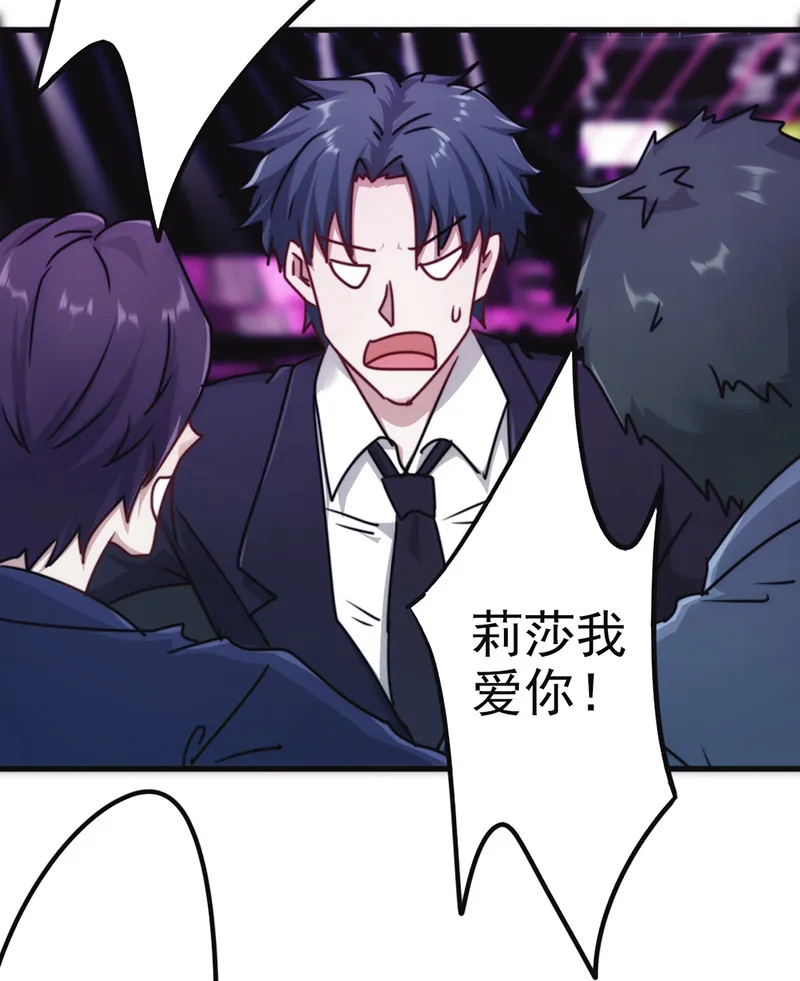 最强农民工小说笔趣阁漫画,第132话20图