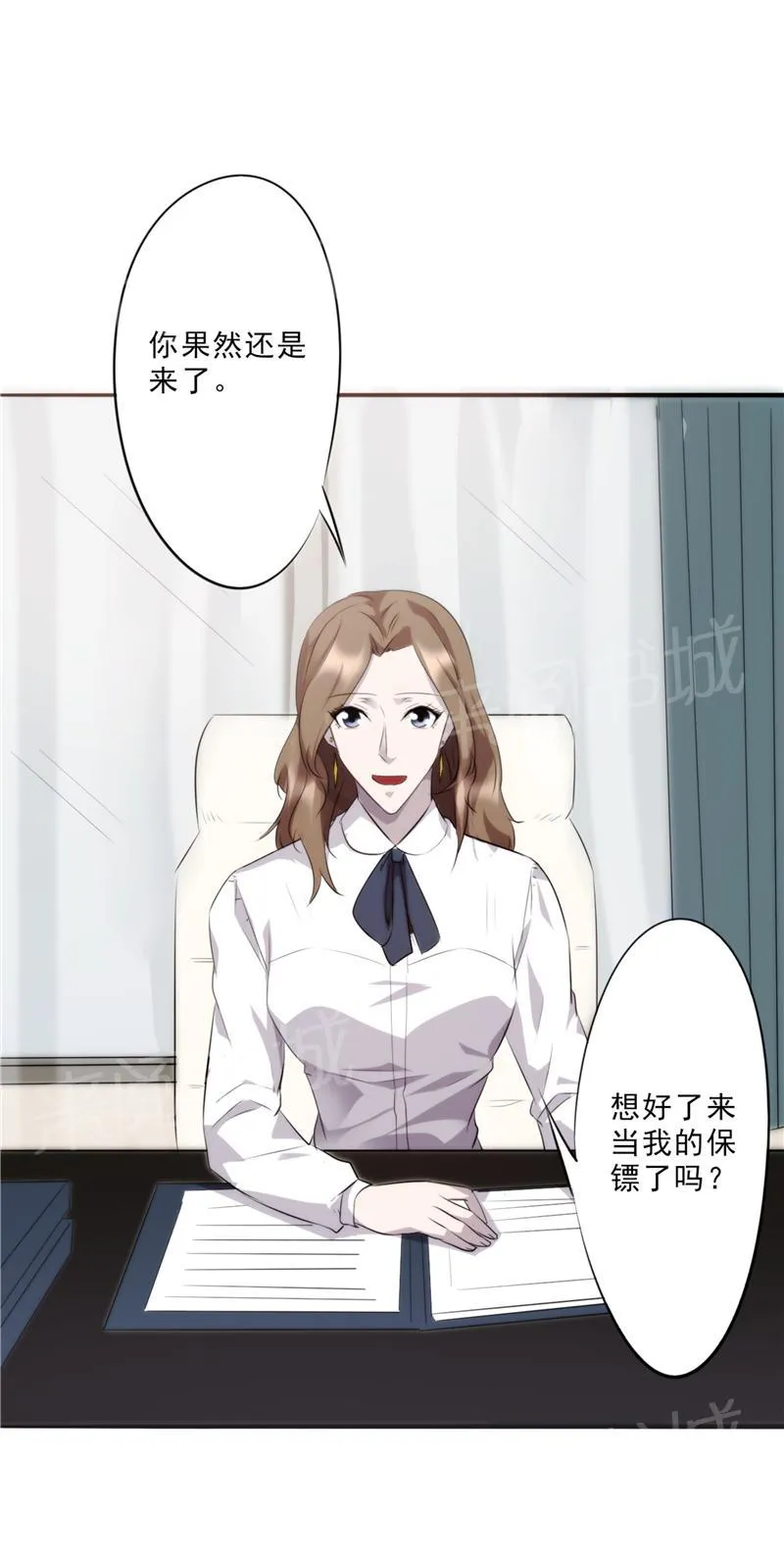 最强农民工漫画下拉漫画,第19话2图