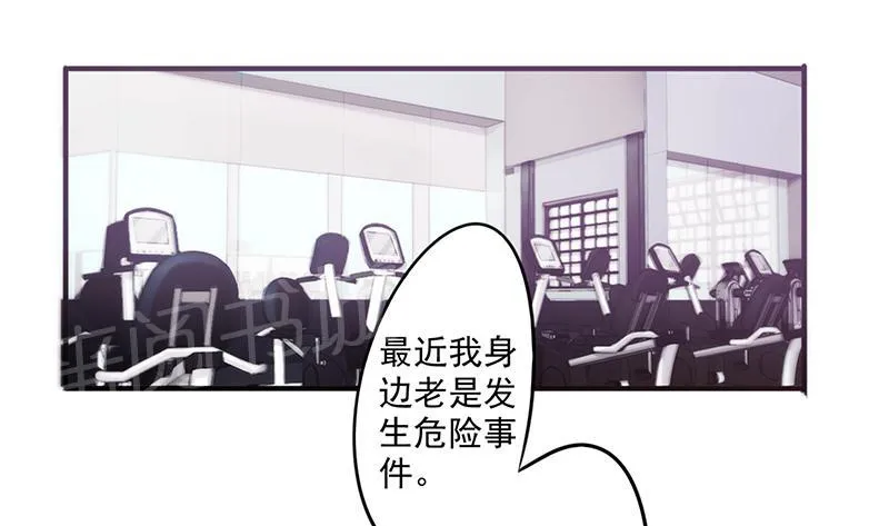 最强农民工免费漫画下拉式漫画,第59话6图