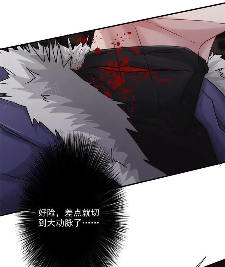 最强农民工漫画免费下载漫画,第144话14图
