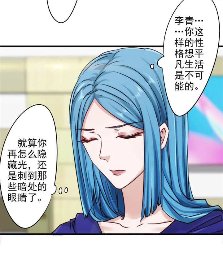 最强农民工漫画漫画,第134话18图