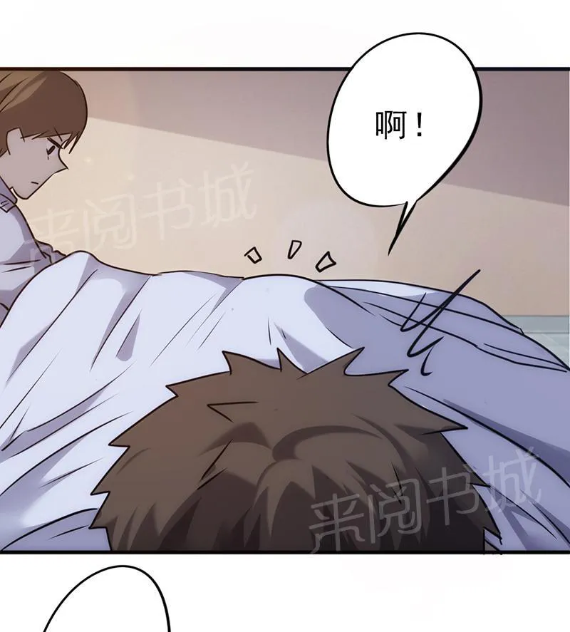 最强农民工漫画漫画,第46话6图