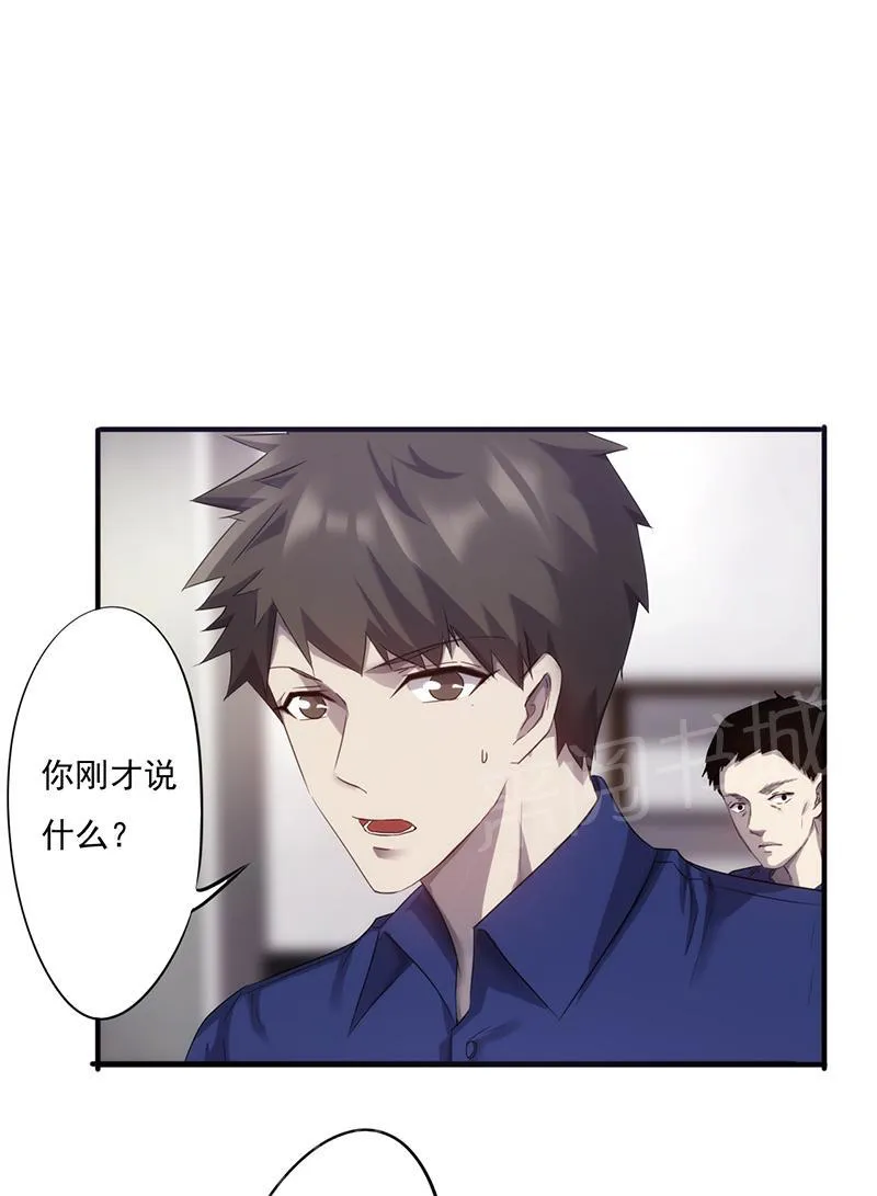 最强农民工漫画漫画,第71话3图