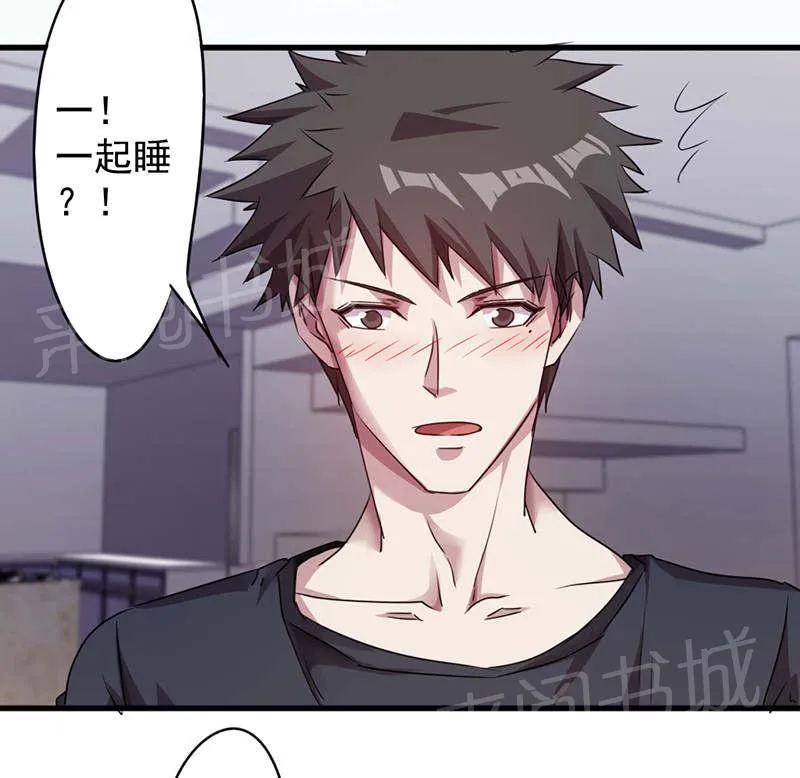 最强农民工漫画漫画,第118话19图