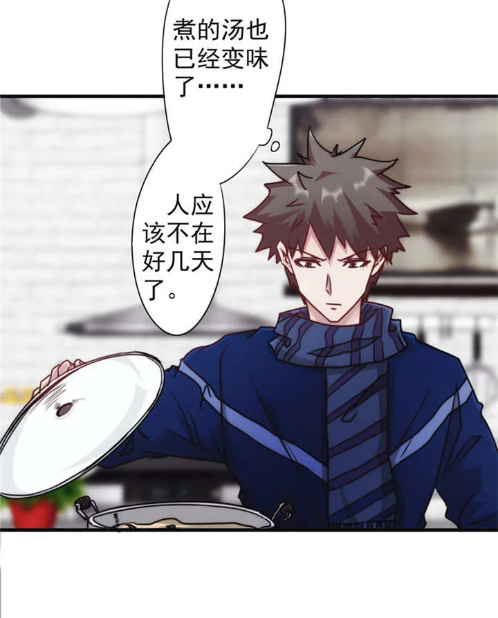 最强农民工漫画漫画,第135话19图