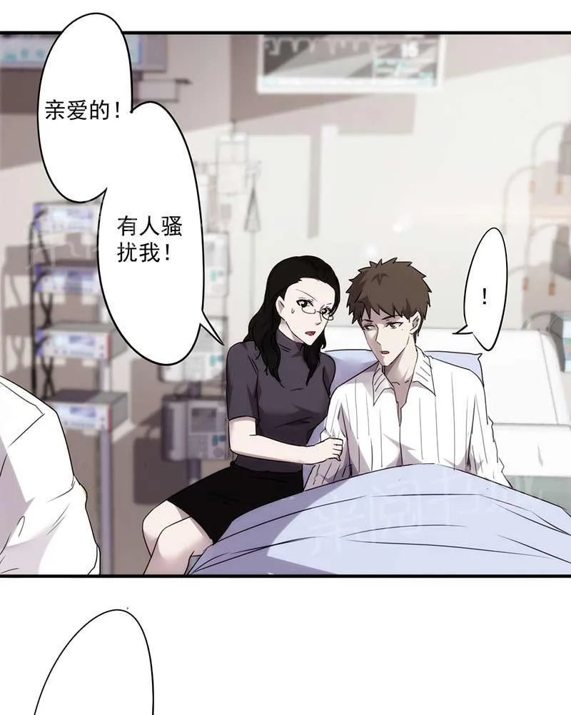 最强农民工漫画免费全集漫画,第52话2图