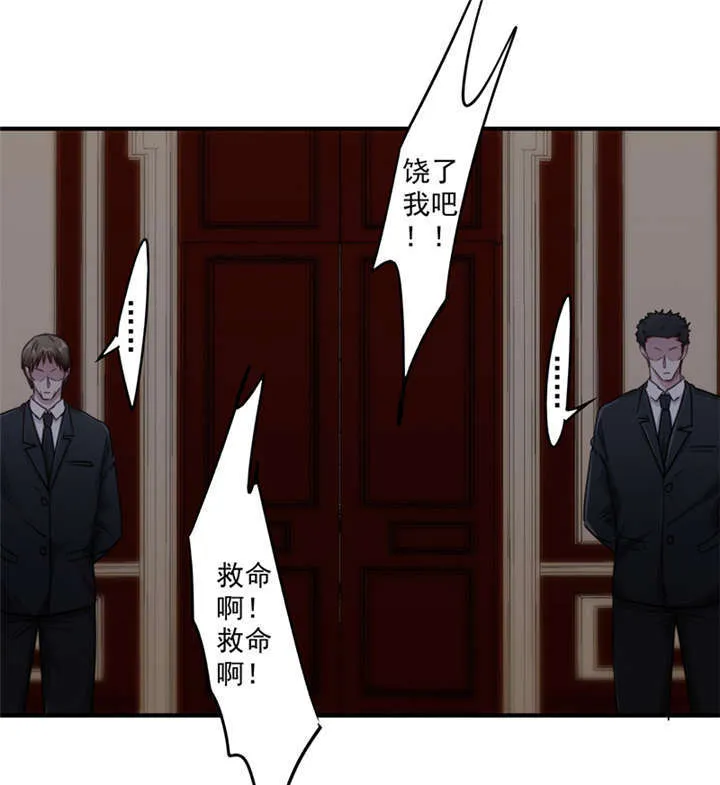 最强农民工漫画在线男主进监狱是多少货?漫画,第157话2图