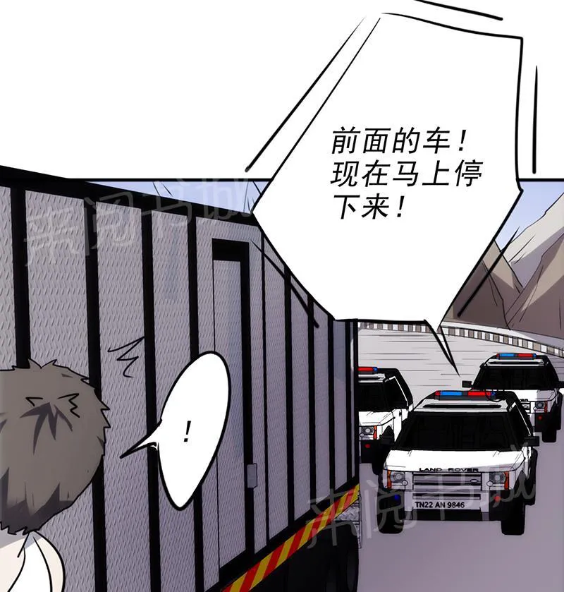 最强农民工漫画免费阅读漫画,第37话14图