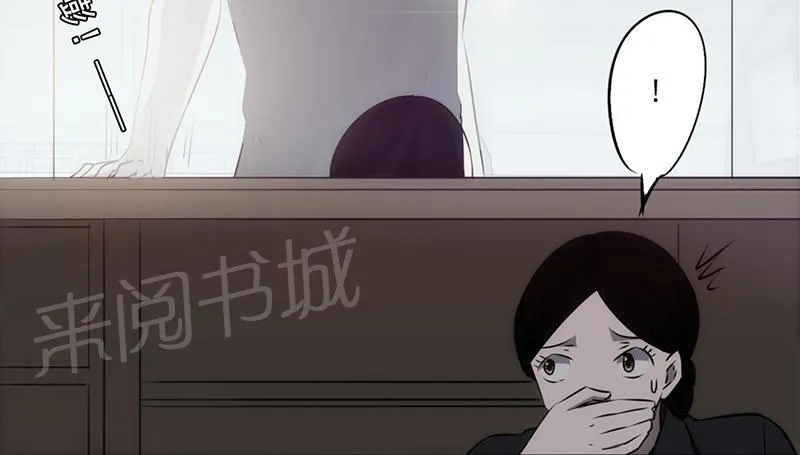 最强农民工漫画全集多少集漫画,第27话17图