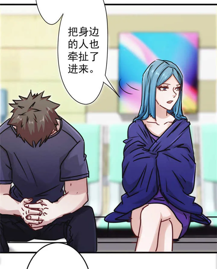 最强农民工漫画漫画,第134话13图
