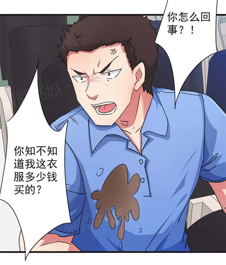 最强农民工漫画漫画,第122话18图