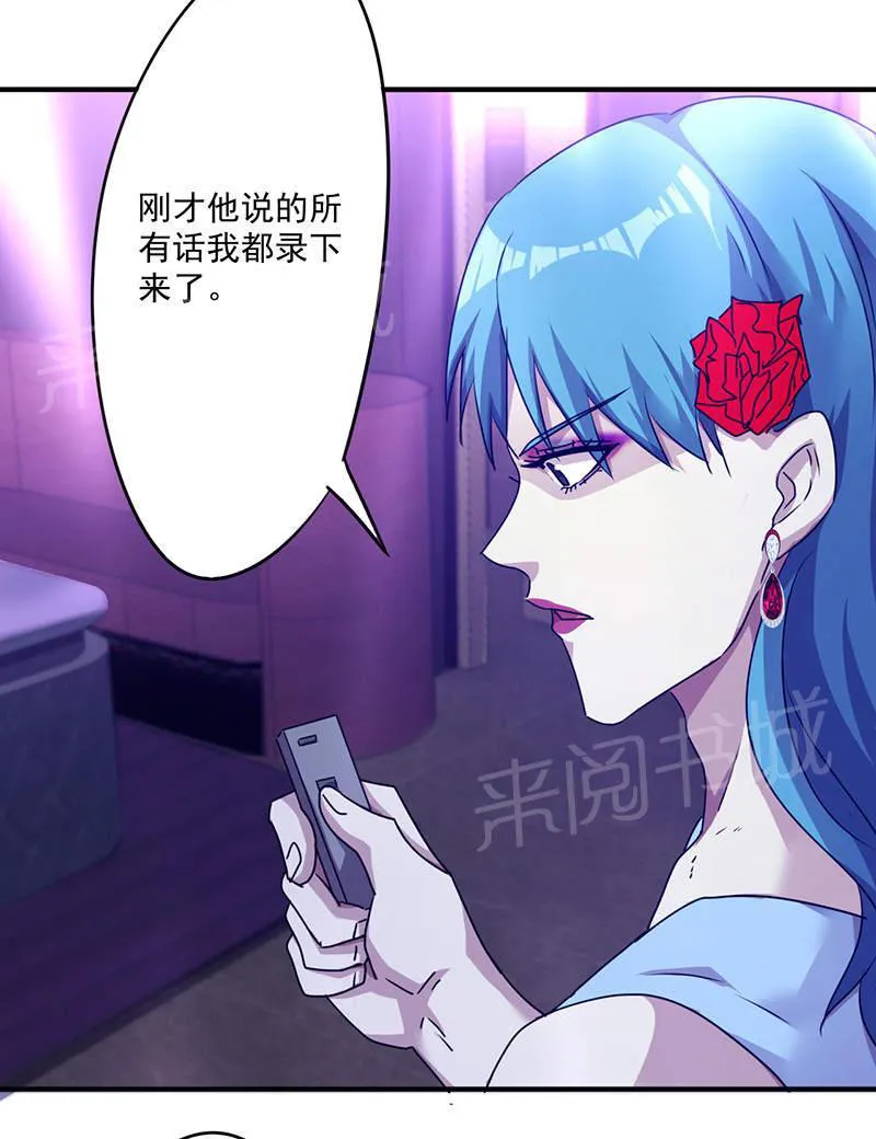 最强农民工漫画免费阅读漫画,第115话3图