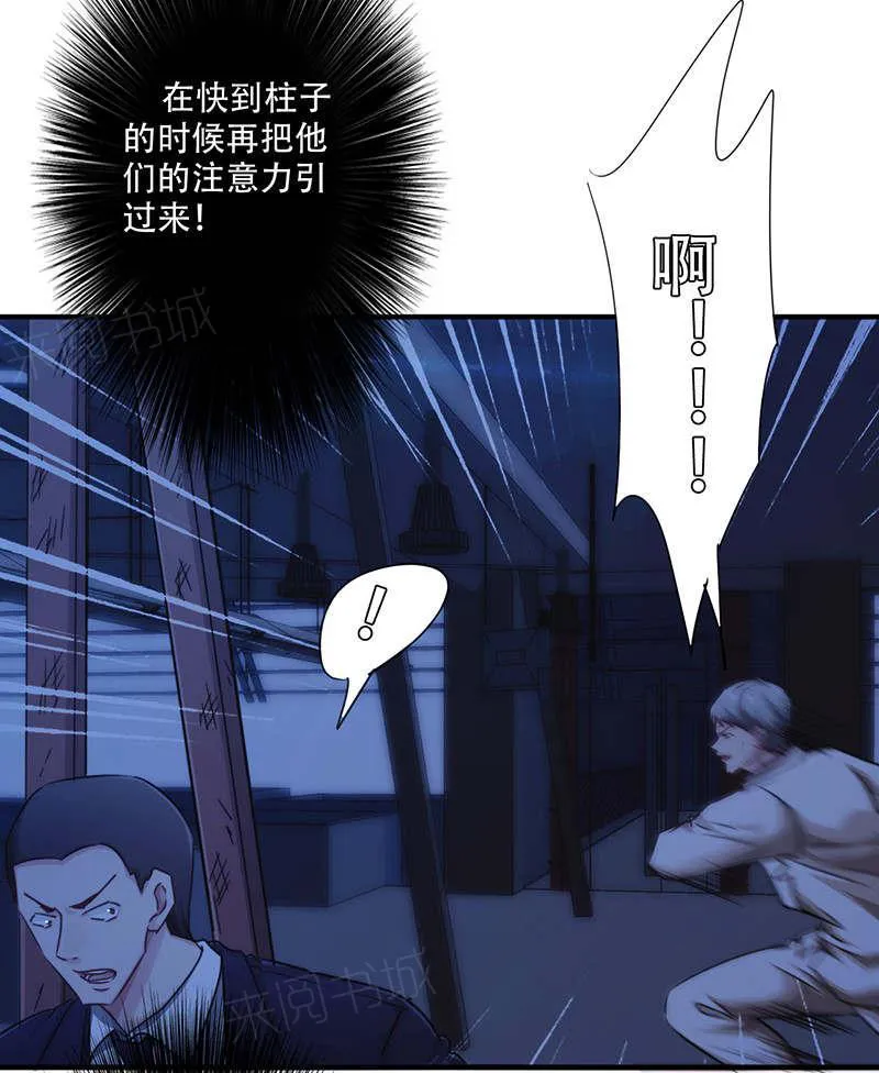 最强农民工漫画漫画,第168话12图