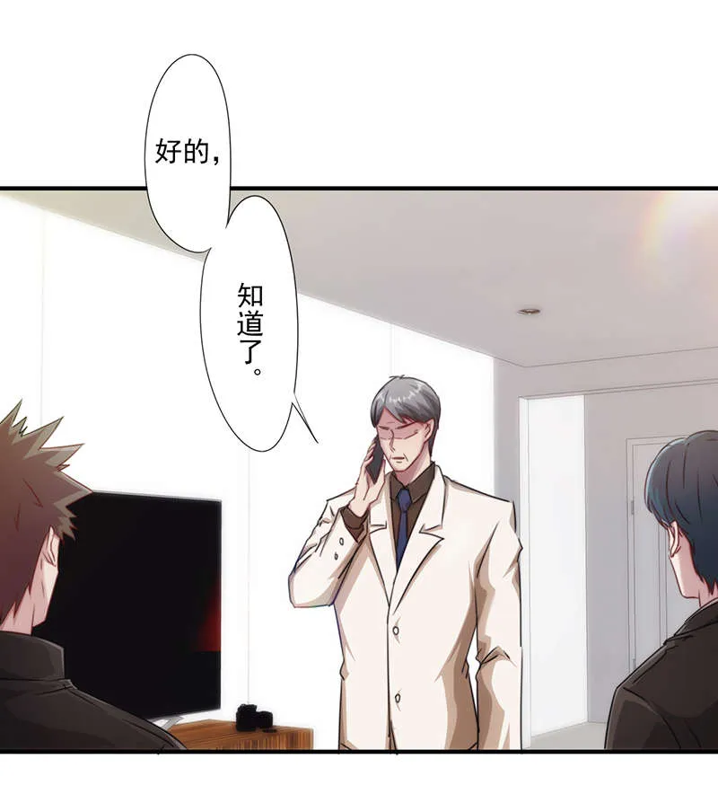 最强农民工漫画免费下载漫画,第161话1图
