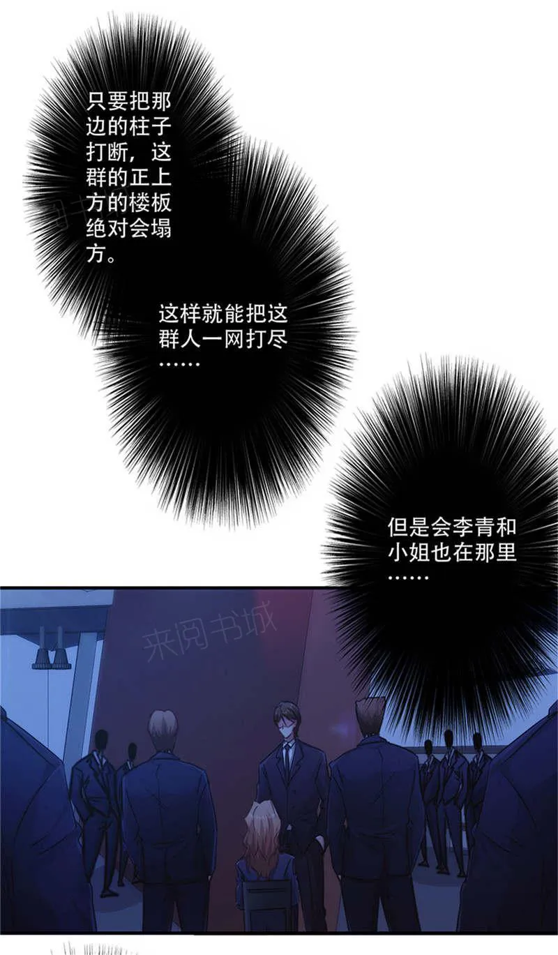 最强农民工漫画免费阅读漫画,第167话20图