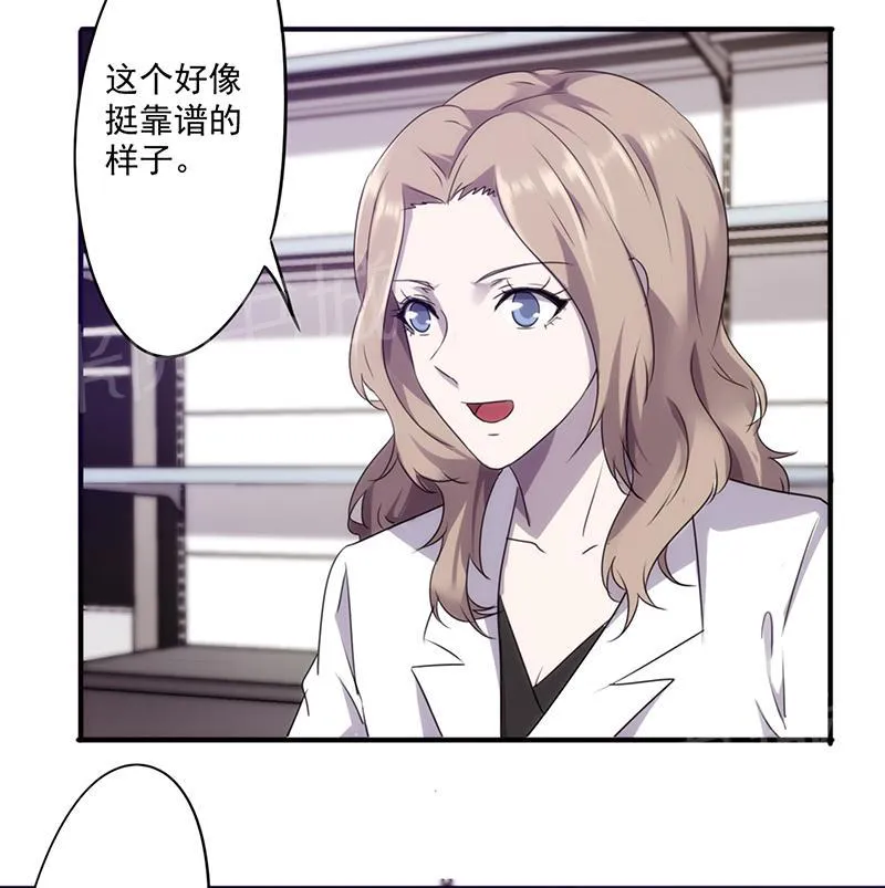 最强农民工漫画漫画,第61话11图