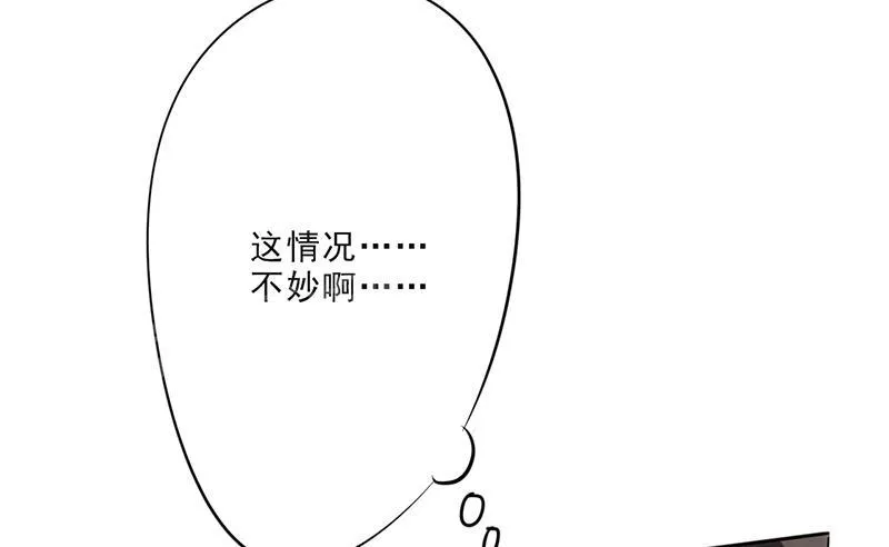 最强农民工漫画漫画,第23话11图