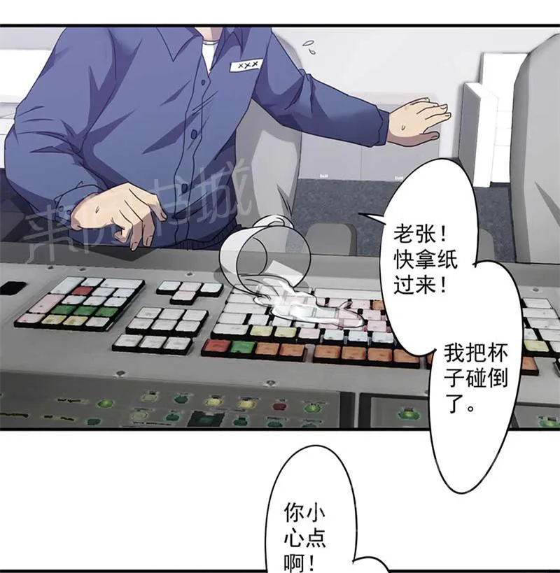 最强农民工漫画,第69话1图